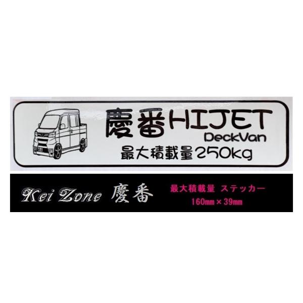 【超レア・新品・未使用】VAN 超特大 丸VANドライビングステッカー2枚セット ステッカー ｜ VAN STORE
