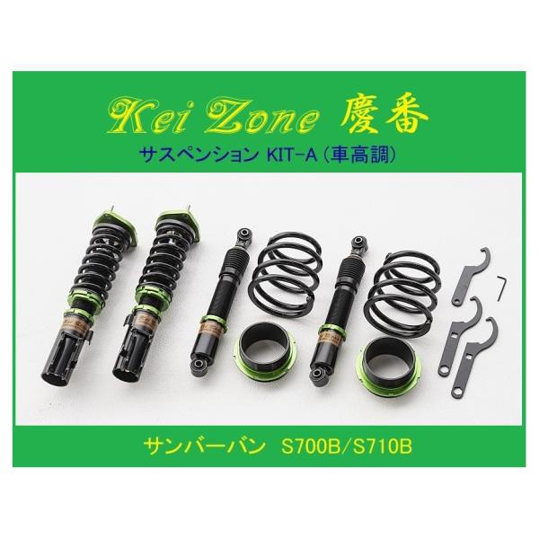 symy21_kv3010042