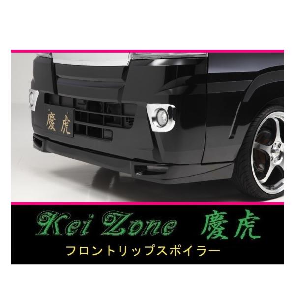 Kei Zone（ケイゾーン） ○Kei-Zone 軽トラ ハイゼットジャンボ S500P