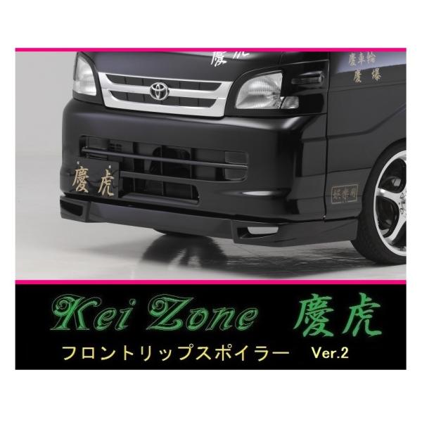 軽用フロントスポイラー 旧車 当時物 軽トラ 軽バン 激レア物ですの