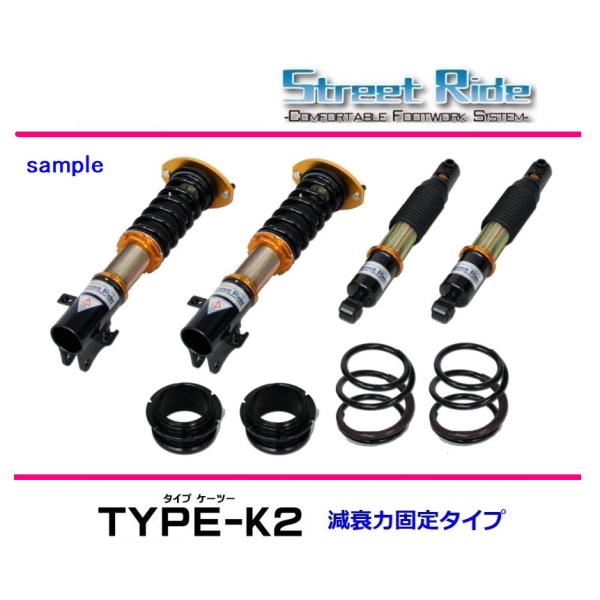 Street Ride 車高調 HA36V RACING GEAR ☆RG ストリートライド アルト HA36V(FF) 車高調 K2