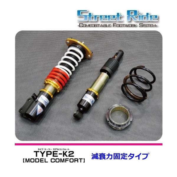 RACING GEAR ☆RG ストリートライド N BOX JF1 FF 車高調 K2 RACING GEAR ☆RG ストリートライド N BOX JF1 FF 車高調 K2
