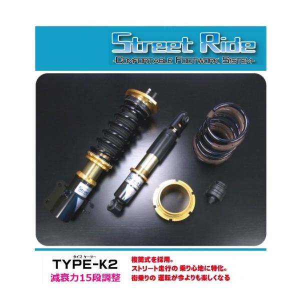 ha24s系　mh21sなど　ストリートライド車高調 symy21_r20002021
