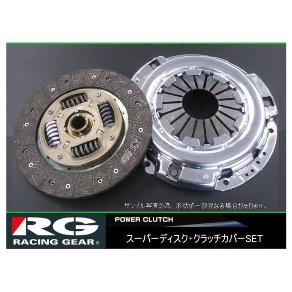 RACING GEAR（レーシングギア） ◇RGスーパーディスク クラッチSET