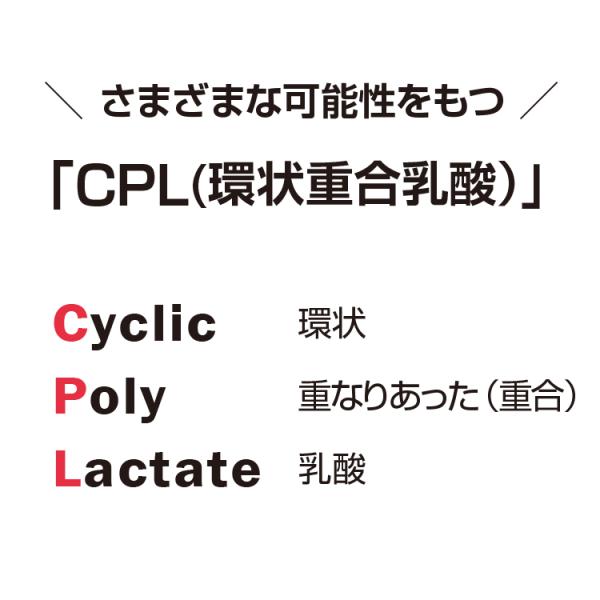 CPL PURE �^�u���b�g  (180���j�~2�܃Z�b�g��2026�N7�� ���j���[�A�� ��d�����_/�|�����_ ���_�I���S�}�[ ���N�H�i �T�v�������g ���i�摜2