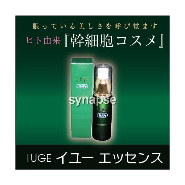 イユー　HAPe　エッセンス