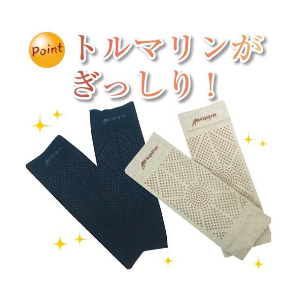 �g���}���� ��̘r�V�F�C�p�[ �␮���� �g���}���� �g���}�������� ���ԊO�� �}�C�i�X�C�I�� �}���\�� �w�` ���i�摜2