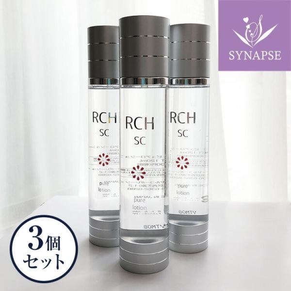 ヒト幹細胞 化粧水 化粧品 RCH SC ピュア ローション(120mL) お得な3本セット [ エンチーム ](正規販売店) ヒト幹細胞培養液 ヒト脂肪細胞培養エキス