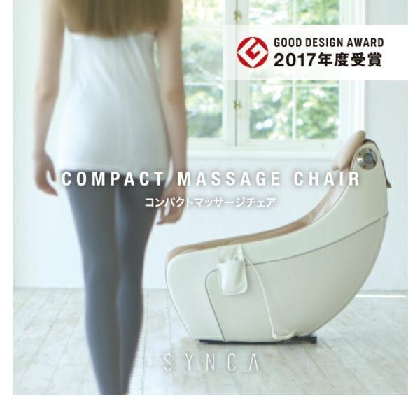 マッサージチェア マッサージ機 コンパクト おしゃれ リラックス 肩こり 腰痛 シンカ プレゼント ギフト 敬老の日 Buyee Buyee Japanese Proxy Service Buy From Japan Bot Online