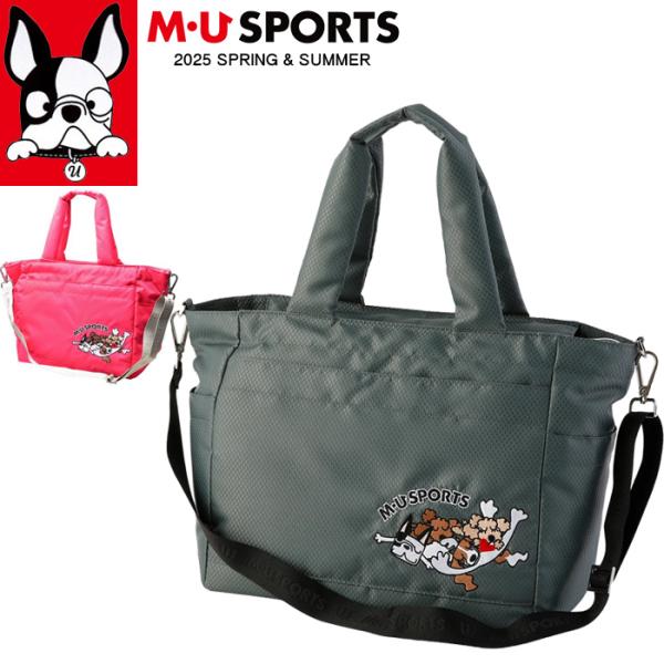 M・U SPORTS　ボストンバッグ　ゴルフバッグ　2way　MUスポーツ M・U SPORTS 2025年 春夏新作 M U MUスポーツ ゴルフ ボストン