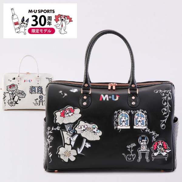 MU SPORTS ボストンバッグ M・U SPORTS 30周年記念モデル 2025年 春夏新作 M U MUスポーツ