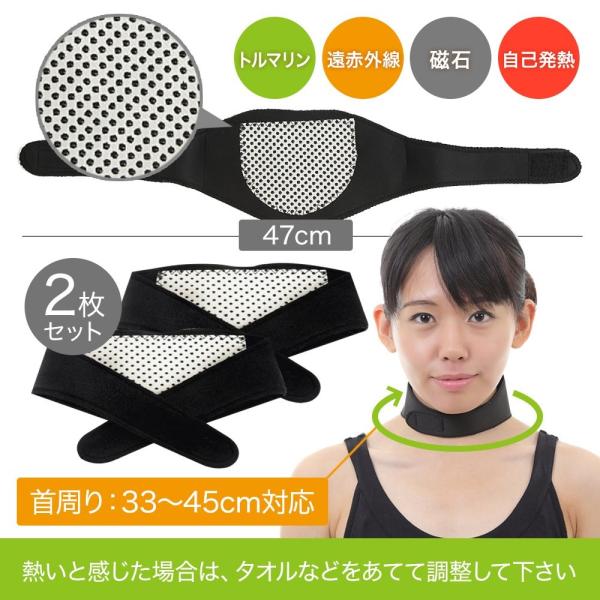 3点セット 男女兼用 鞭打ち 頚椎 首 肩 コリ 痛み 遠赤外線 ヘルニア 頭痛 コルセット 首サポートベルト2点と洗濯ネット1点の計3点 送料無料 Buyee Buyee Japanese Proxy Service Buy From Japan Bot Online