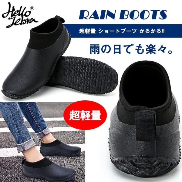 超軽量 長靴 レディースレインシューズ ショートの人気商品 通販 価格比較 価格 Com
