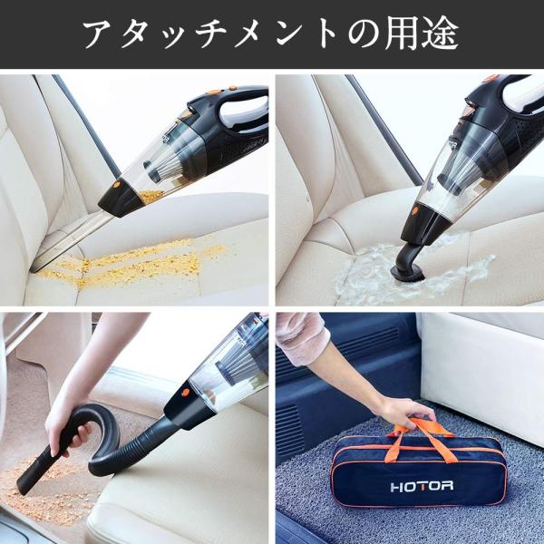HOTOR コードあり 車用掃除機 DC 12V 乾湿両用 カークリーナー 掃除機 