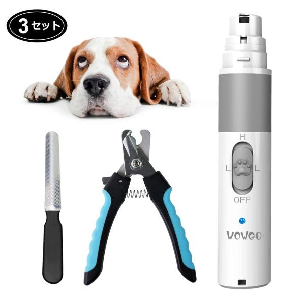 電動爪トリマー 犬猫用 つめとぎ 猫 爪とぎ 爪磨き 爪切り ネイルヤスリ ネイルケア 電動 静音 Usb充電式 小型犬 中型犬 大型犬 送料無料 Dejapan เสนอราคาและซ อญ ป นท ม ค านายหน า 0