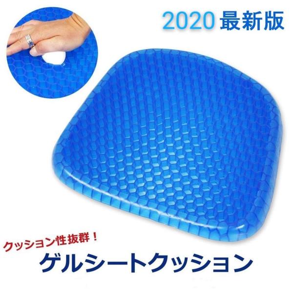 坐骨神経痛 クッションの人気商品 通販 価格比較 価格 Com