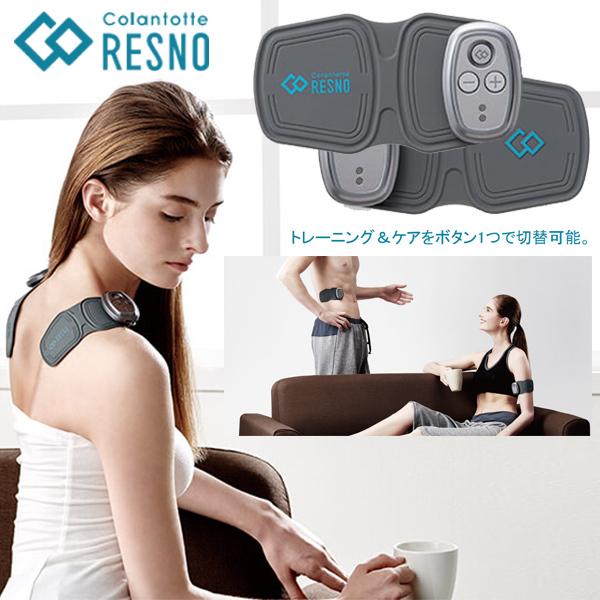 正規品 Colantotte コラントッテ RESNO DUAL PAD レスノ デュアル