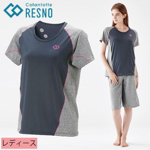 販売店 正規品 Colantotte コラントッテ Resno レスノ レディース 女性用 スイッチングシャツ ロングスリーブ 着て 寝て 回復 送料無料 数量限定商品 Kingscages Com