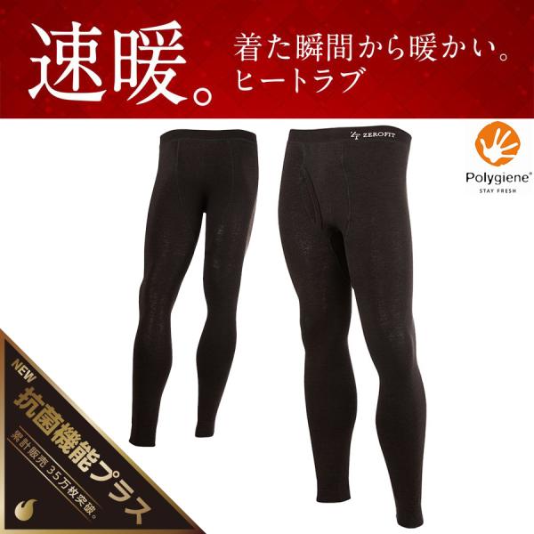 g RۖhL CIX|[c [tBbg q[gu ^Cc ZEROFIT HEATRUB g 