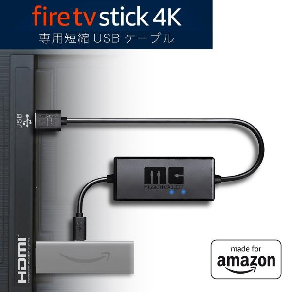 最新版 Amazon Fire TV Stick 4K 対応 テレビ USBポートから 給電可能に Alexa (第４世代) HDR (第３世代) 対応 Made for Amazon 取得商品