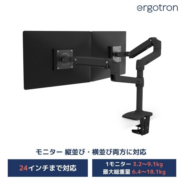エルゴトロン LXデュアルデスクマウントアーム（ブラック） Amazon.co.jp: ERGOTRON エルゴトロン LX モニターアーム デスク