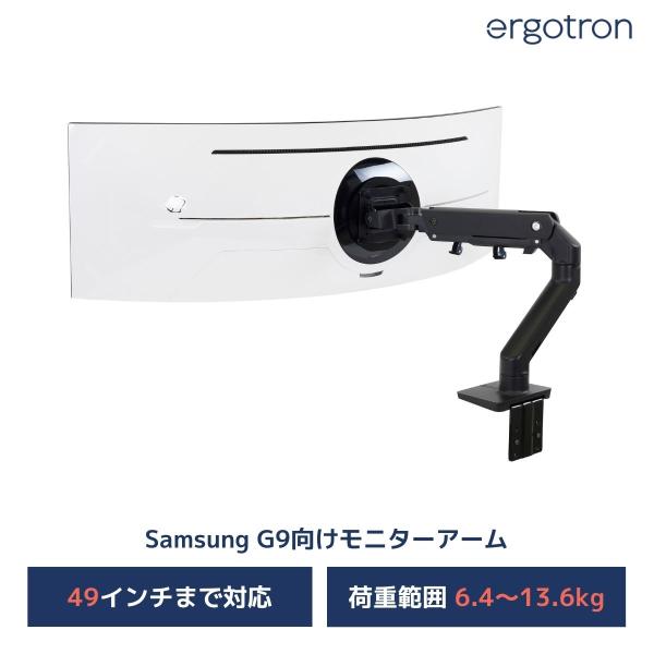 エルゴトロン HX デスクモニターアーム HDピボット付き マットブラック