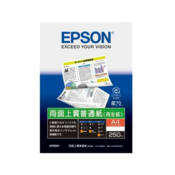 エプソン 両面上質普通紙<再生紙>(A4/250枚) KA4250NPDR