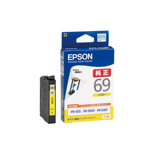 エプソン PX-535F/PX-505F/PX-105用 インクカートリッジ/イエロー ICY69