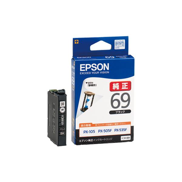 エプソン（EPSON） PX-535F/PX-505F/PX-105用 インクカートリッジ