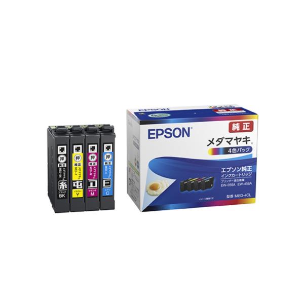 エプソン インクカートリッジ/メダマヤキ(4色パック) MED-4CL