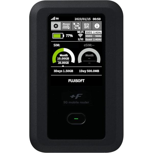 他サイト： 富士ソフト モバイルルーター(SIMフリー)+F FS050W FS050WMB1の商品画像