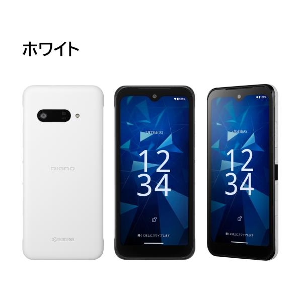 KYOCERA（京セラ） DIGNO SX4 (Wi-Fiモデル/ホワイト) スマートフォン
