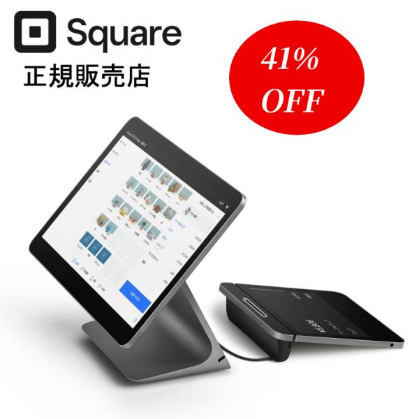 (台数限定41%OFF)84,980円→49,980円値下げ【外箱破損・新品・未使用】Squareレジスター A-SKU-0643-1/O キャッシュレス決済対応