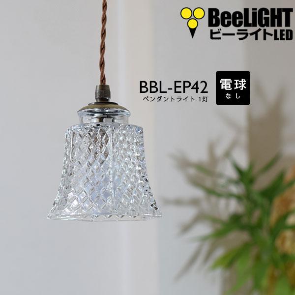 即納 ペンダントライト 電球なしコード73cmカバーなし ダクトレール専用 アンティーク レトロ モダン LED E17 1灯 天井照明 キッチン リビング 電球別売