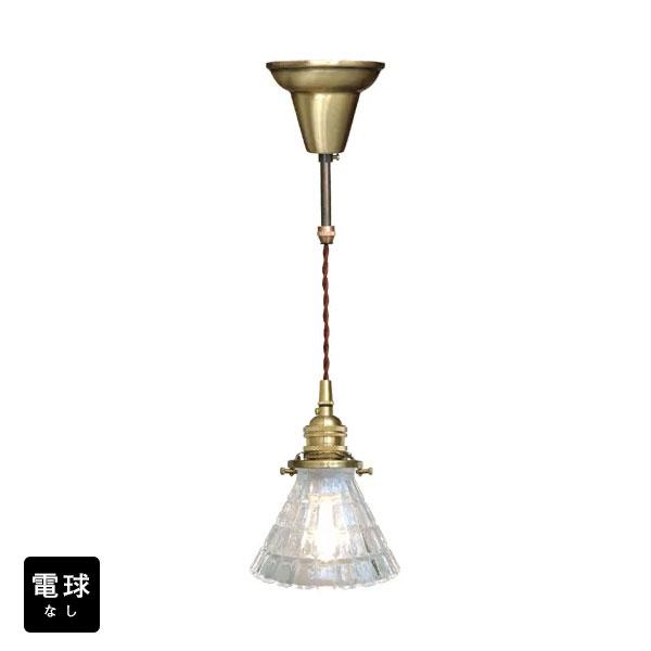 即納 ペンダントライト 電球なしコード88cmカバーあり 北欧 アンティーク レトロ モダン おしゃれ LED E26 1灯 天井照明 キッチン リビング 電球別売 BBL-EP60