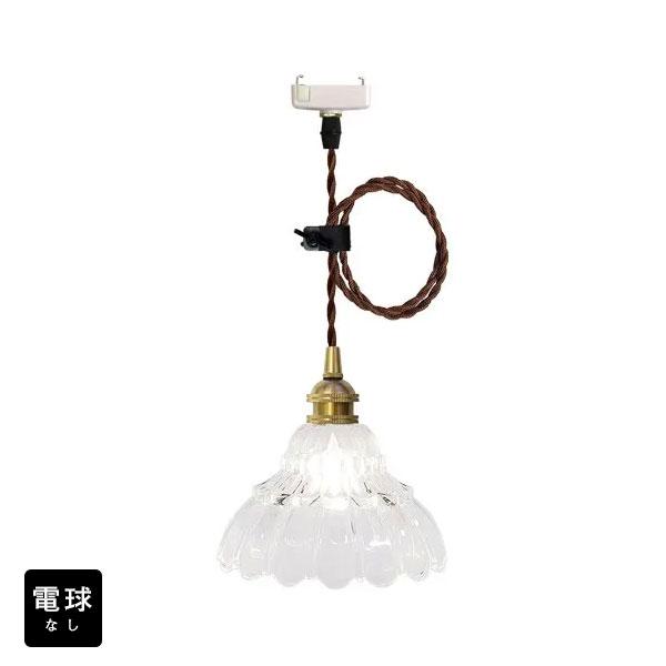 即納 ペンダントライト 電球なしコード73cmカバーなし 北欧 アンティーク レトロ モダン おしゃれ LED E17 1灯 天井照明 キッチン リビング 電球別売 BBL-EP73