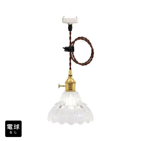 即納 ペンダントライト 電球なしコード74cmカバーなし 北欧 アンティーク レトロ モダン おしゃれ LED E26 1灯 天井照明 キッチン リビング 電球別売 BBL-EP73