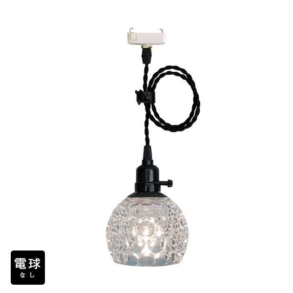 即納 ペンダントライト 電球なしコード74cmカバーなし 北欧 アンティーク レトロ モダン おしゃれ LED E26 1灯 天井照明 キッチン リビング 電球別売 BBL-EP80