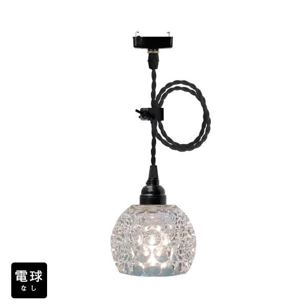 即納 ペンダントライト 電球なしコード73cmカバーなし 北欧 アンティーク レトロ モダン おしゃれ LED E26 1灯 天井照明 キッチン リビング 電球別売 BBL-EP80