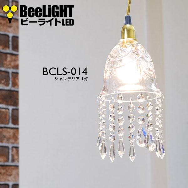 シャンデリア 電球ありコード60cmカバーあり ペンダントライト レトロ モダン おしゃれ Led E17 1灯 天井照明 キッチン リビング 電球灯具セット ls 014 ls 014 Dz 1018 60 B Beelight Yahoo 店 通販 Yahoo ショッピング