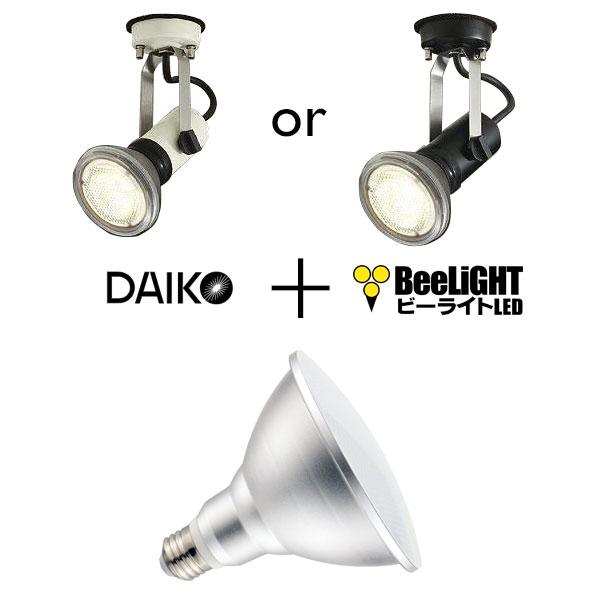防雨型エクステリアライト用器具セット LEDビーム電球 E26 高演色Ra92 フリッカーフリー 防塵防水IP65 非調光 15W 電球色 昼白色 ビーム角120° PAR38 同梱不可