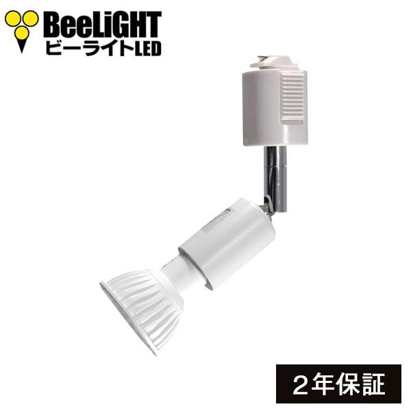 生産終了品 ダクトレール用スポットライトショート器具セット LED電球 E11 7W 500lm JDRφ50タイプ ダイクロハロゲン 電球色 2700K 中角25° BH-0711N-set
