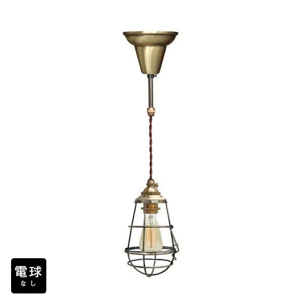 即納 ペンダントライト 電球なしコード93cmカバーあり 北欧 アンティーク レトロ モダン おしゃれ LED E17 1灯 天井照明 キッチン リビング 電球別売 BTF-EP103