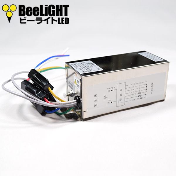 QF31-8AV LED電球専用 サイン球 電子点滅器 シグマ電子工業 QF31-8AV LED電球専用 サイン球 電子点滅器 シグマ電子工業