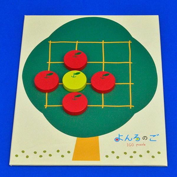 ■囲碁盤：紙製（4路盤）・囲碁盤のサイズ：横幅15cm×奥行18cm■碁石：赤色のリンゴ（12個）と青色のリンゴ（12個）■もんだいしゅう　よんろのごは、囲碁界のエース・張栩（ちょうう）棋士が考案した囲碁のルールを使ったパズルです。囲碁盤を...