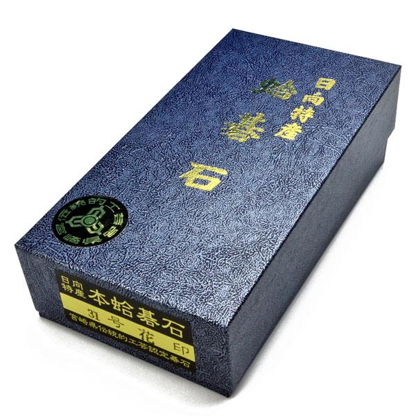 日向特産蛤碁石 31号 花印(厚み8.4mm)※証明書付き【囲碁将棋専門店の将