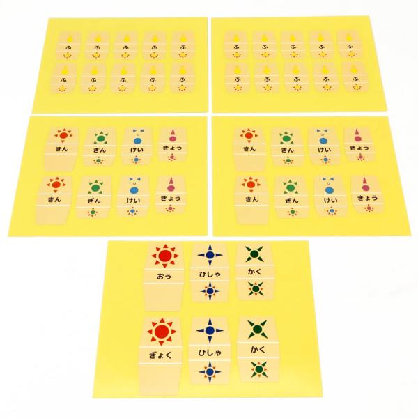 ※写真のプラ駒王将は別売品です　駒の進み方が描かれたプラスチック将棋駒補助シールです。プラスチック製将棋駒王将用に作られたシールです。駒尻には各駒の呼び方がひらがなで描かれています。駒の動き方を覚えたあとはきれいにはがすことができます。材質...