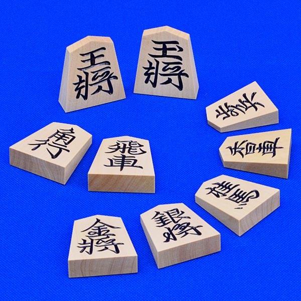 将棋駒 薩摩産本黄楊特上彫駒 水無瀬書 ※駒箱付 : syogikoma-satuma 