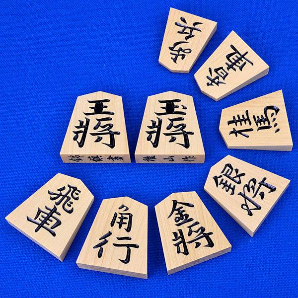 将棋駒 稚山作 御蔵島産本黄楊特上彫駒 錦旗書 駒箱付 Syogikoma Tizan Kinki 囲碁将棋専門店の将碁屋 通販 Yahoo ショッピング