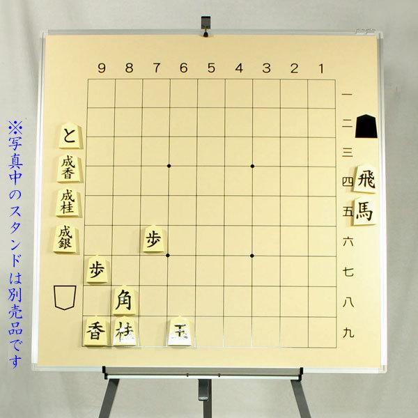 将棋教授用大盤セット ※将棋の解説や指導に便利な大型の将棋盤と 将棋教授用大盤セット ※将棋の解説や指導に便利な大型の将棋盤と
